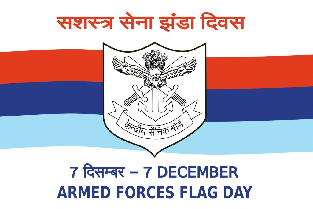 ESM-CORNER-ARMED-FORCES FLAG-DAY-FUND