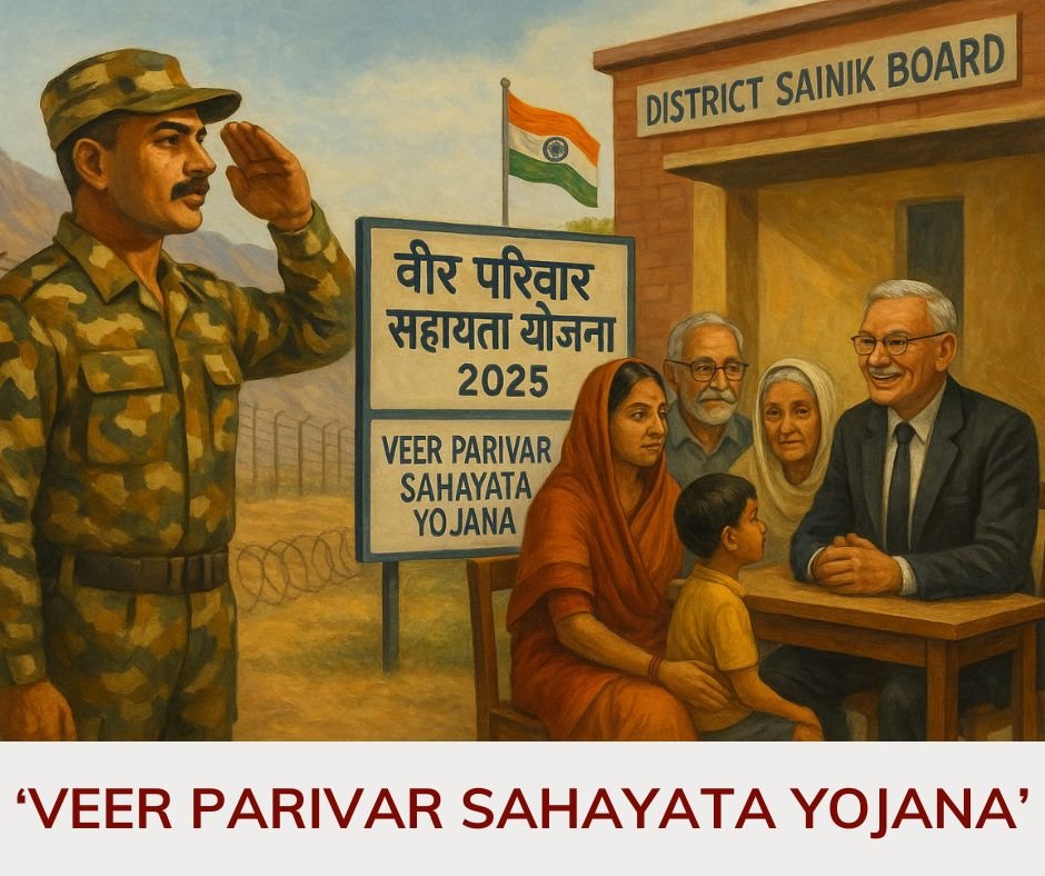 esm-corner- VEER PARIVAR SAHAYATA YOJANA