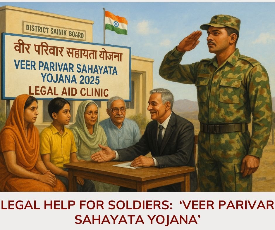 esm-corner- VEER PARIVAR SAHAYATA YOJANA