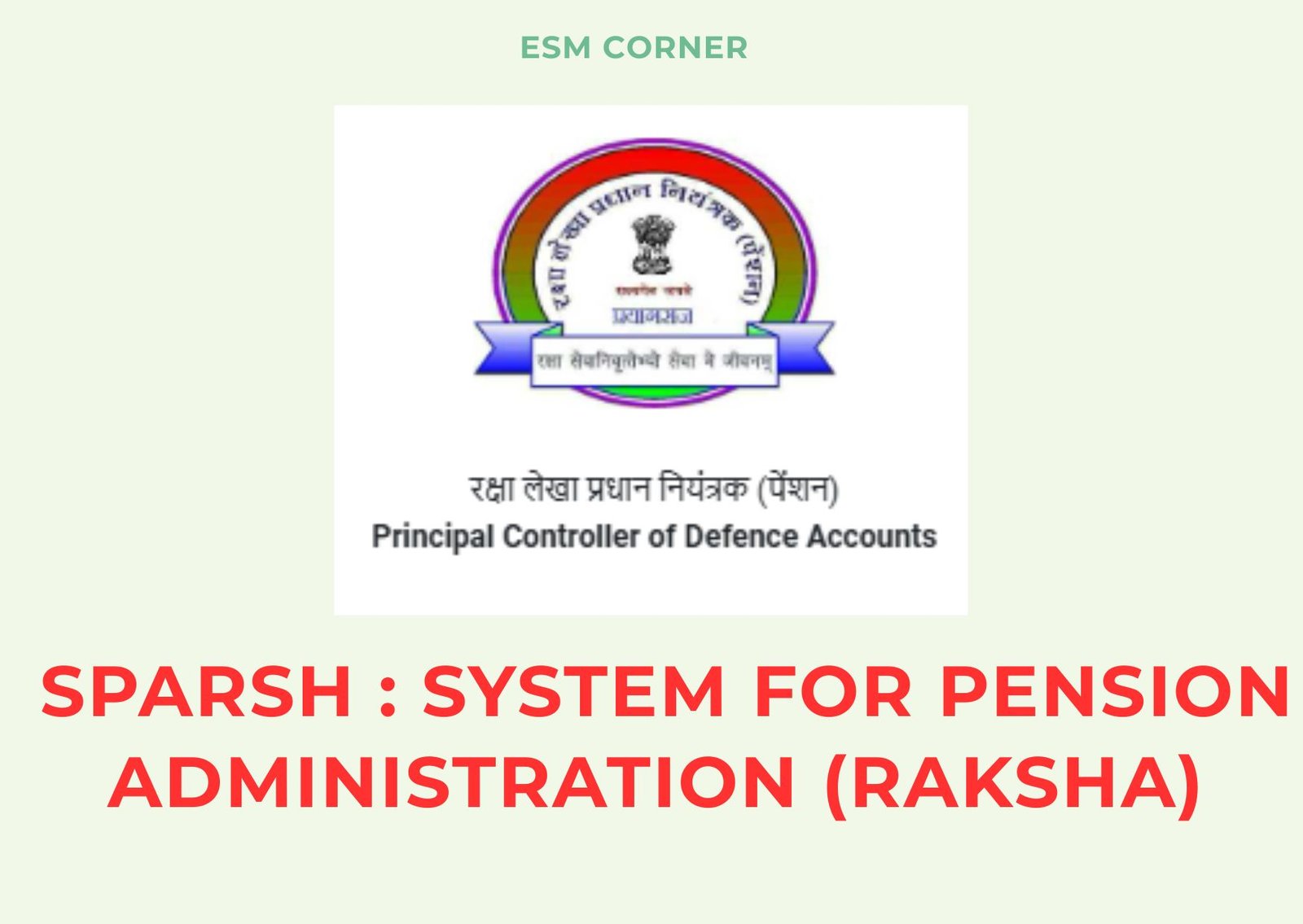 ESM-CORNER-SPARSH-PORTAL