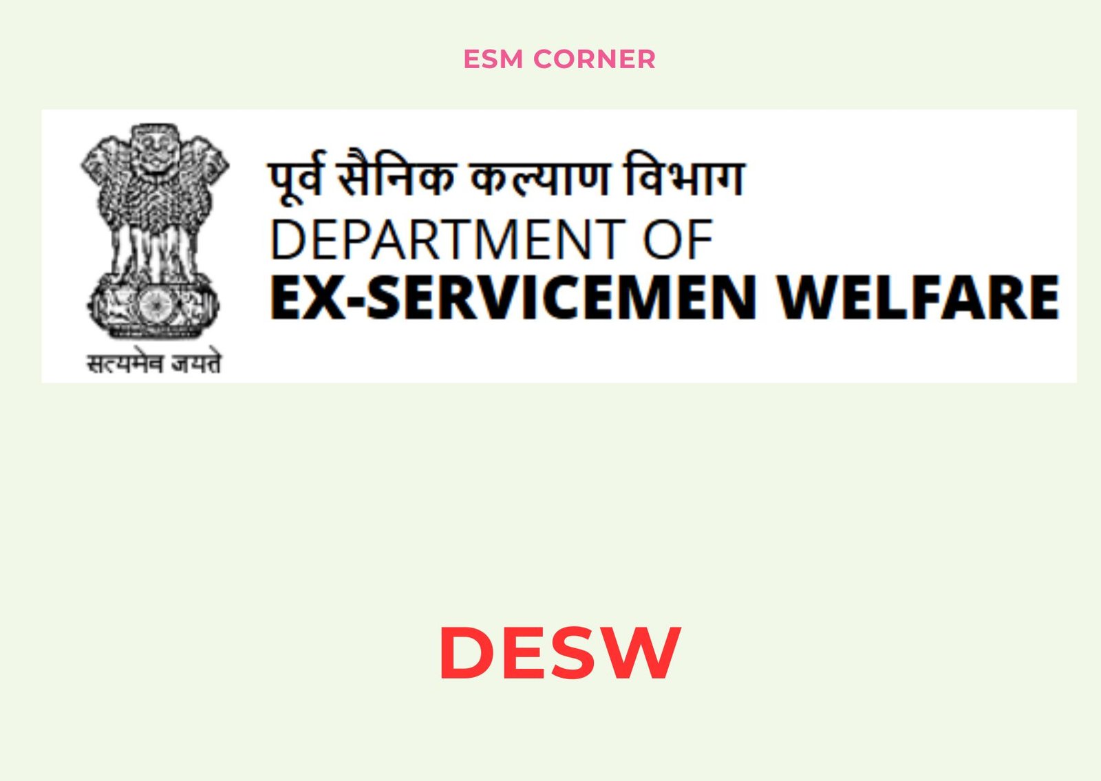 ESM_CORNER_DESW_DEPARTMENT_OF_EX_SERVICEMEN_WELFARE